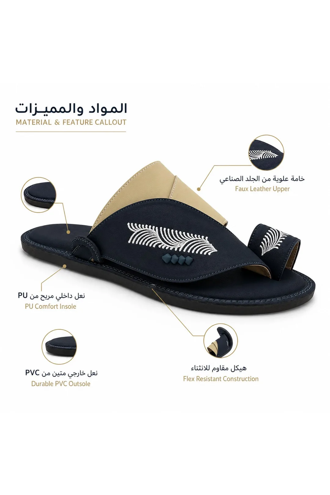 Navy Blue No. 1