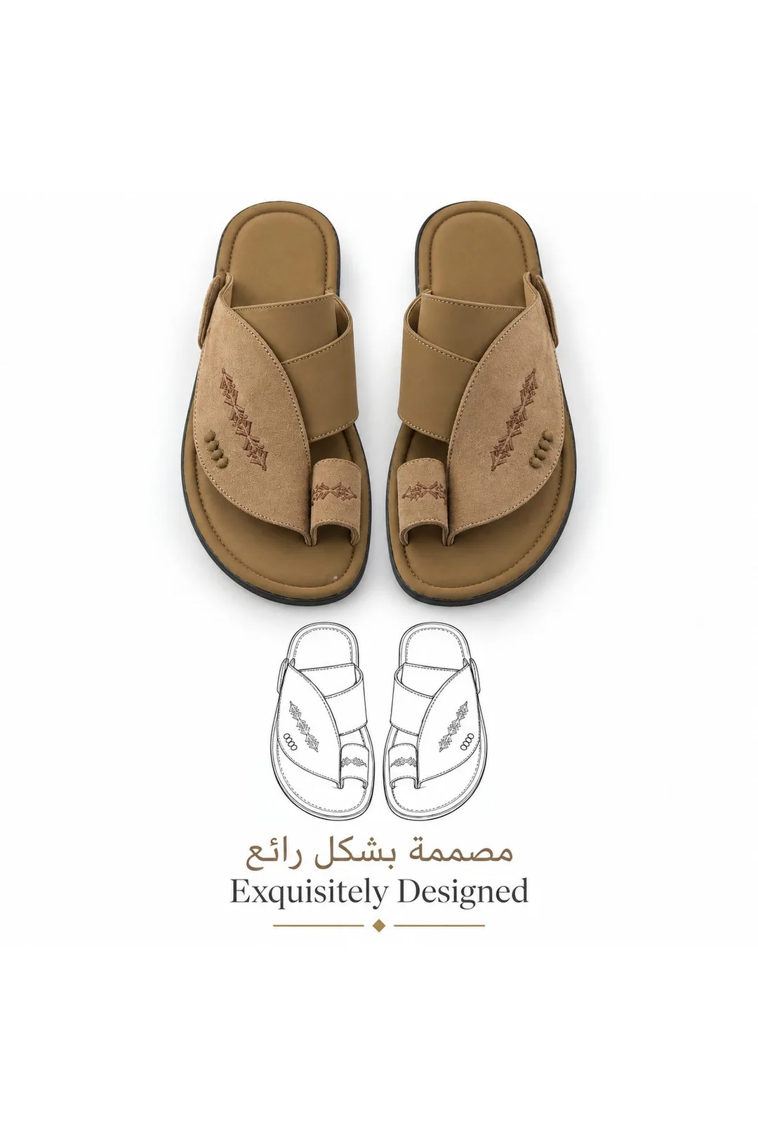 Beige / Dark Beige