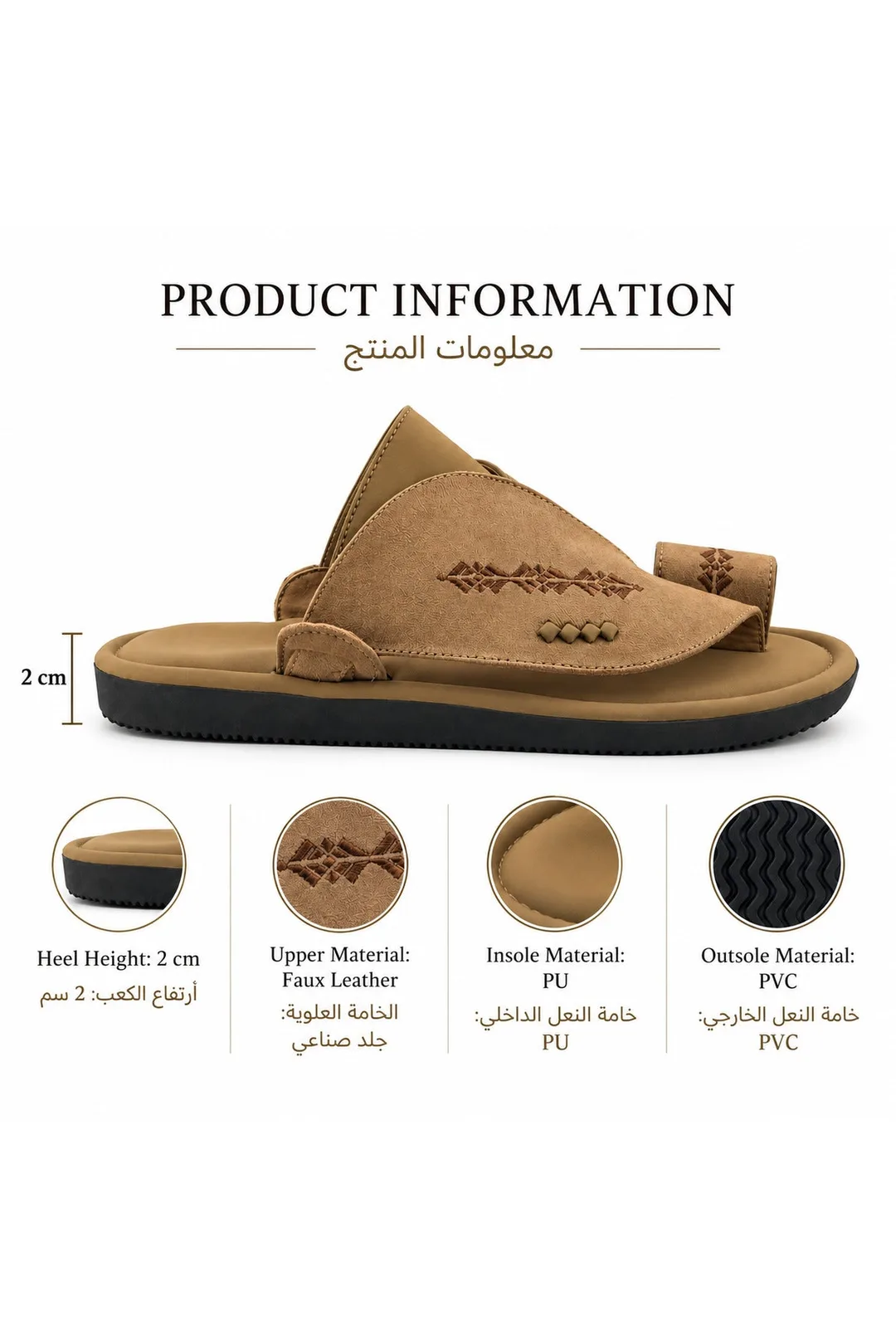 Beige / Dark Beige