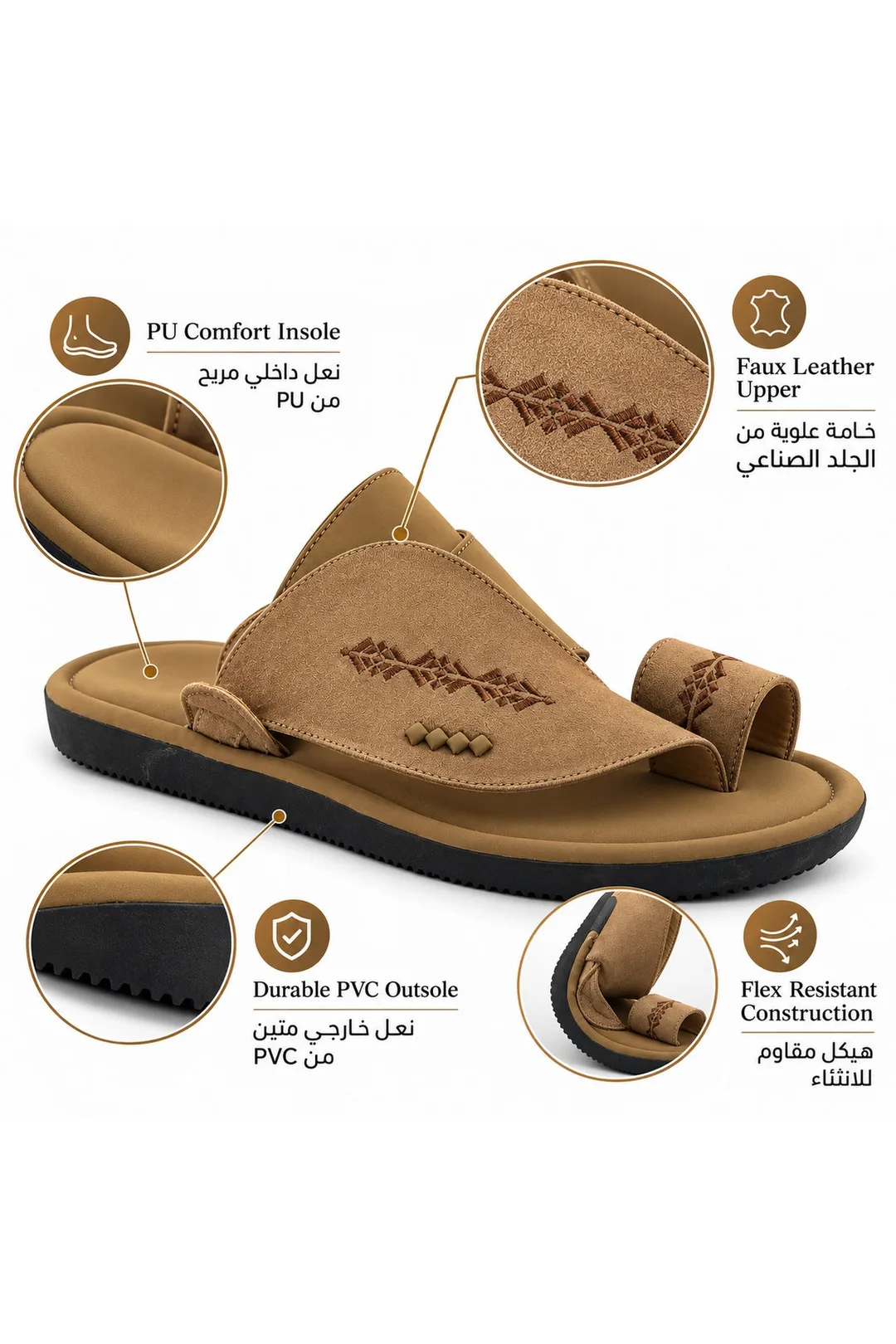 Beige / Dark Beige