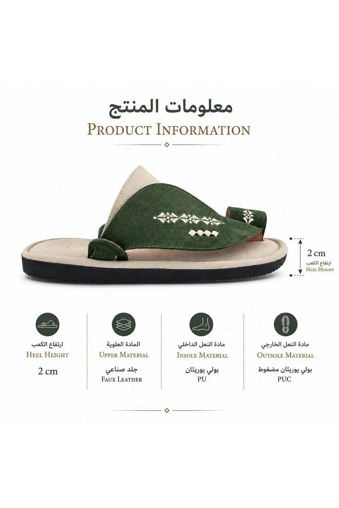 Olive Green / Steel Grey