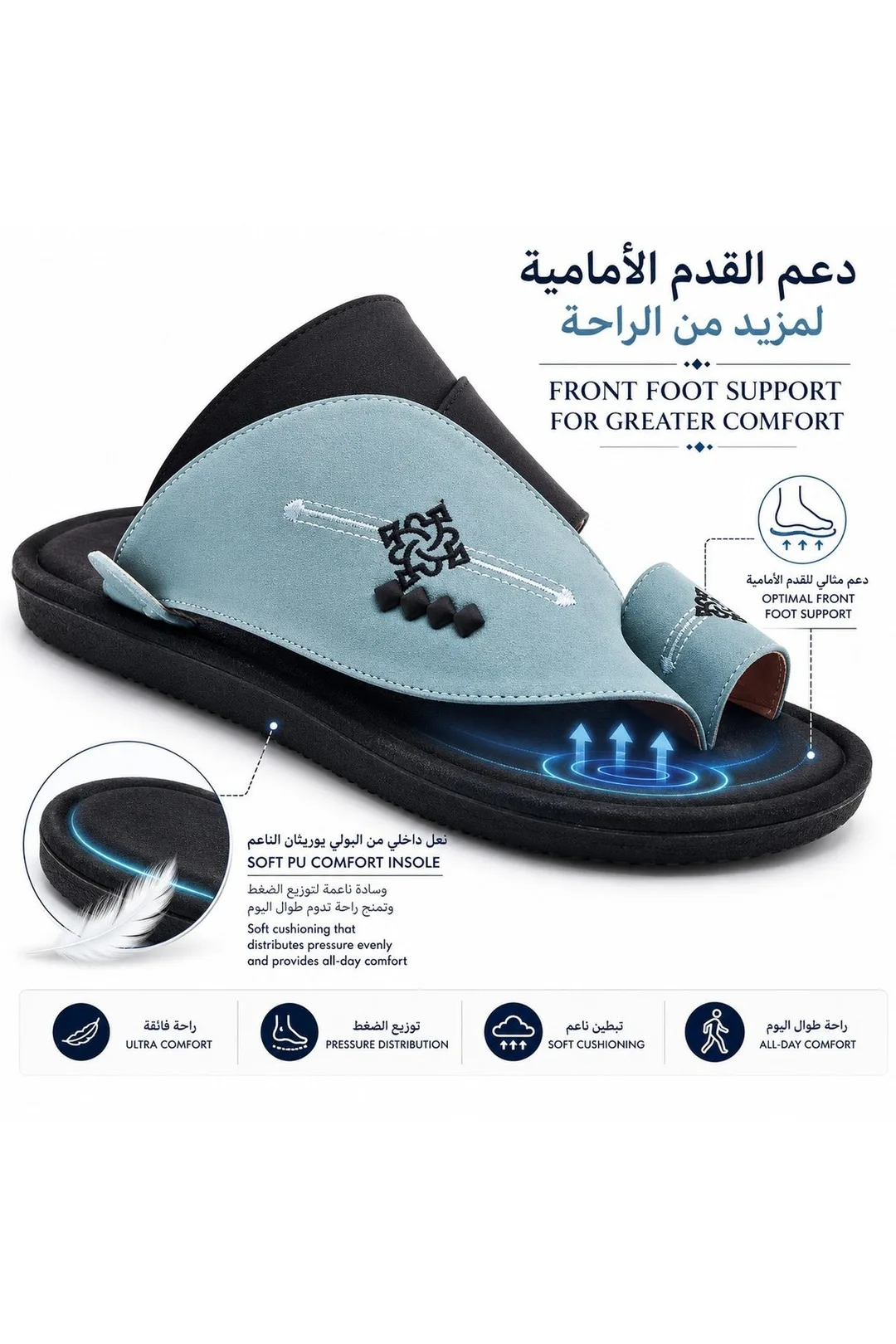 Sky Blue / Black