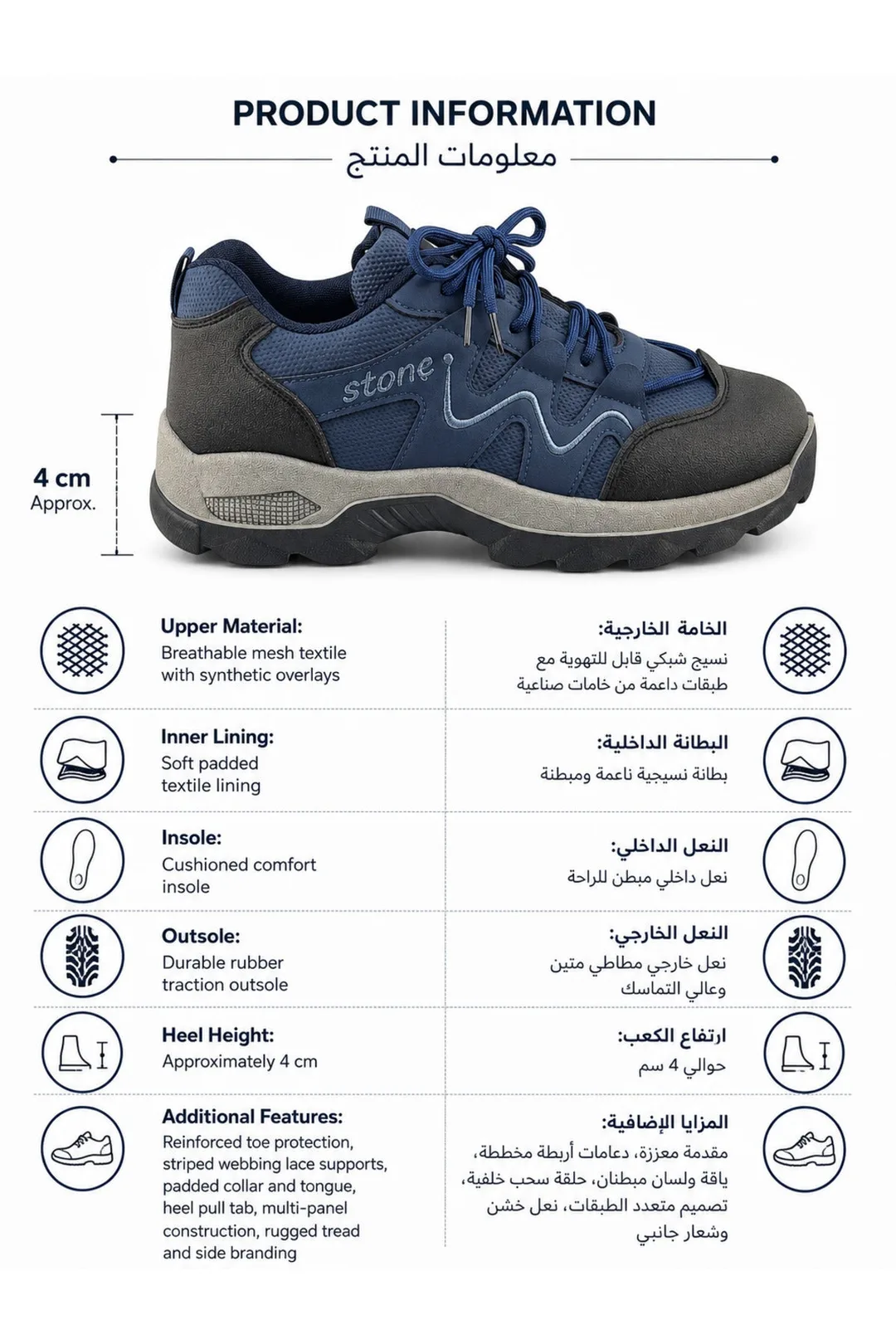 Navy Blue