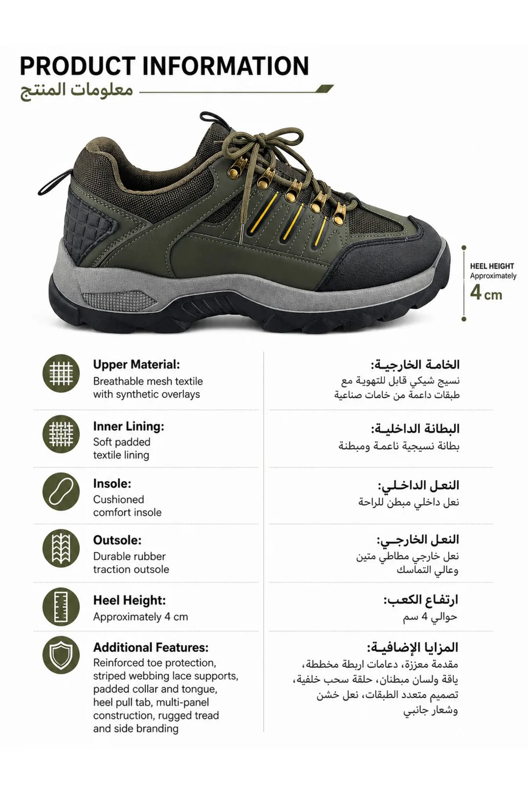 Khaki