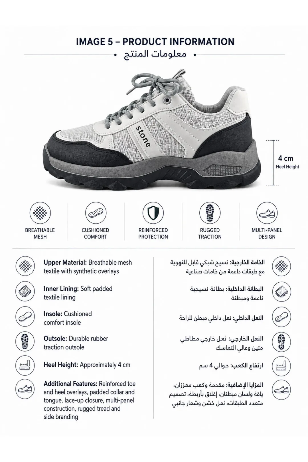 Light Grey