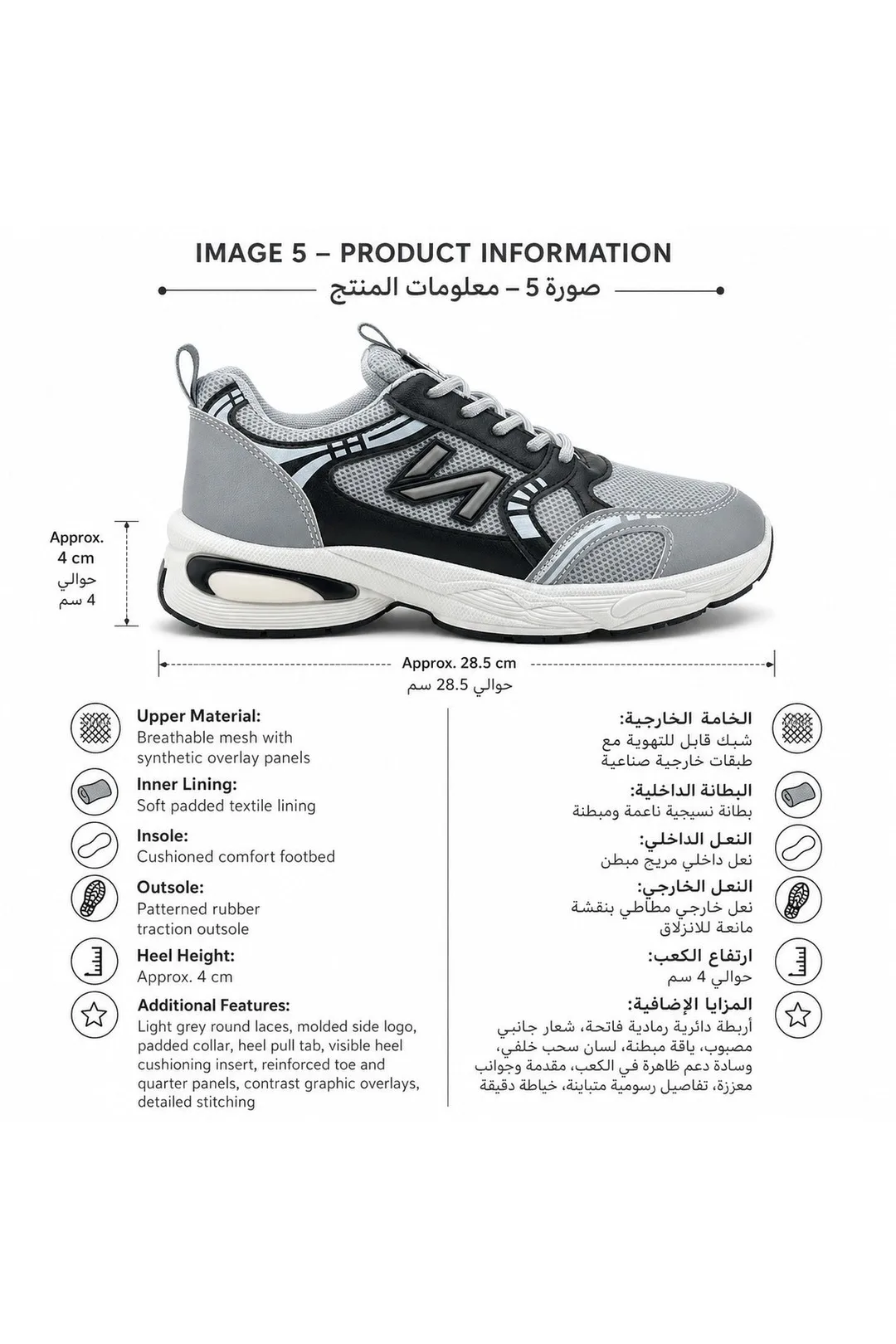 Light Grey