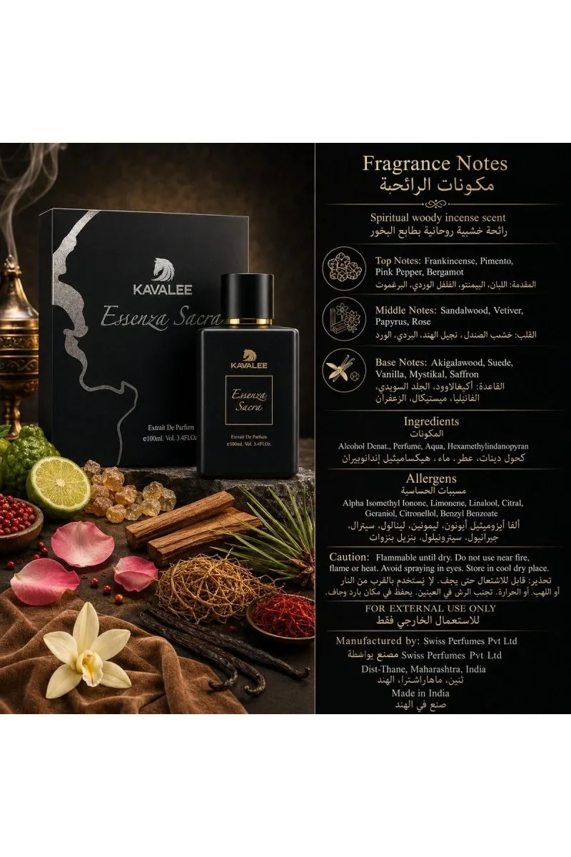 Kavalee Essenza Sacra Extrait de Parfum 100ml – photo 4
